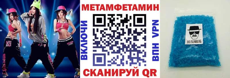 АМФЕТАМИН Розовый Ростов-на-Дону