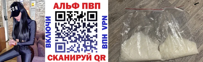 цены наркотик  Ростов-на-Дону  Alpha PVP кристаллы 
