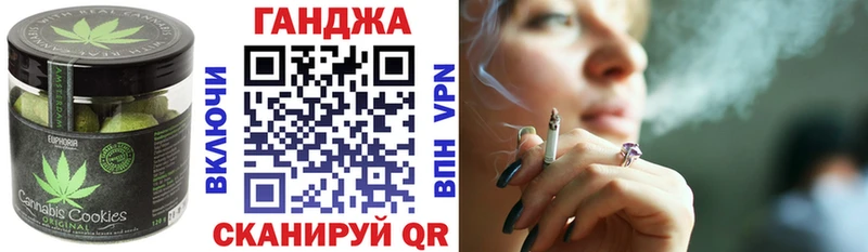 Canna-Cookies конопля Ростов-на-Дону