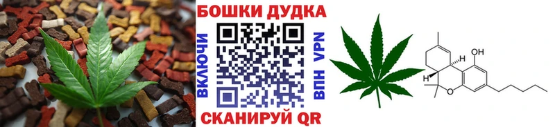 Canna-Cookies марихуана  купить закладку  Ростов-на-Дону 