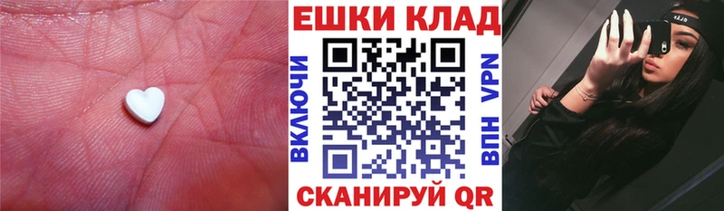 где продают наркотики  даркнет как зайти  Ecstasy TESLA  Ростов-на-Дону  кракен зеркало 
