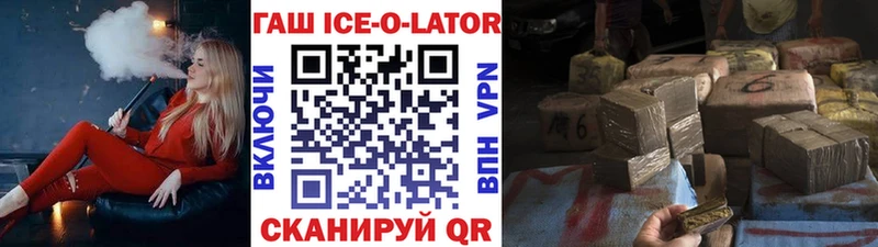 ГАШИШ гарик  Ростов-на-Дону 