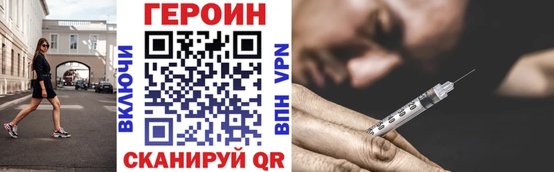 ГЕРОИН Афган  Ростов-на-Дону 