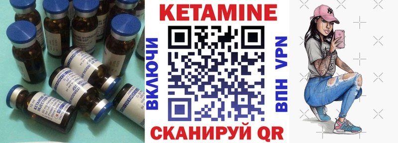 КЕТАМИН ketamine  Ростов-на-Дону 
