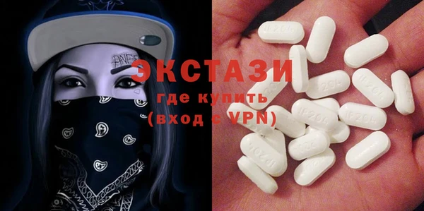 сатива Вязники