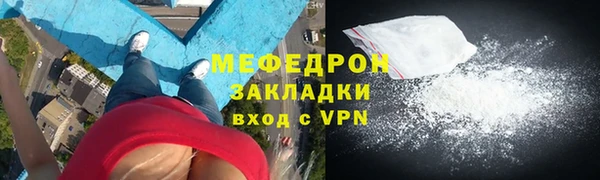 сатива Вязники