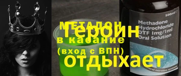 скорость mdpv Вязьма