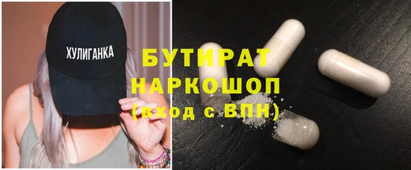 ПСИЛОЦИБИНОВЫЕ ГРИБЫ Вяземский