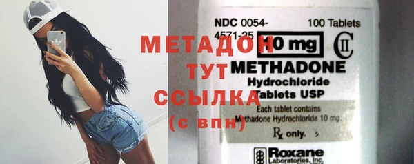 сатива Вязники