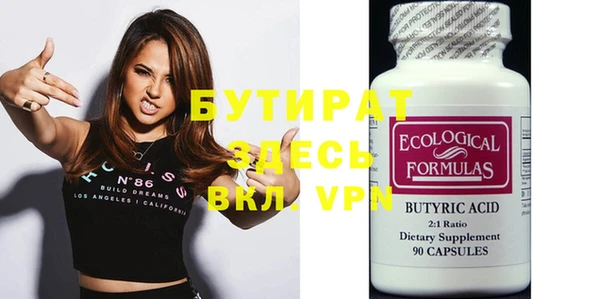 скорость mdpv Вязьма