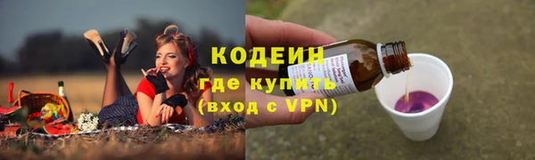скорость mdpv Вязьма
