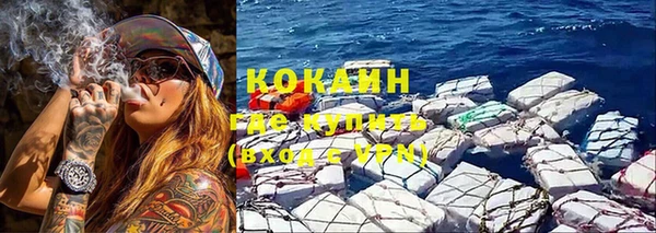 гашишное масло Слюдянка