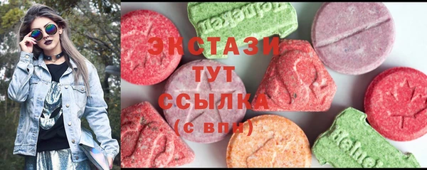 сатива Вязники