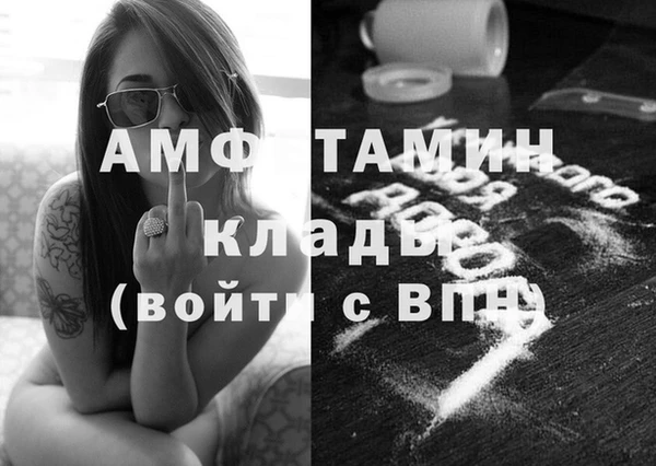сатива Вязники