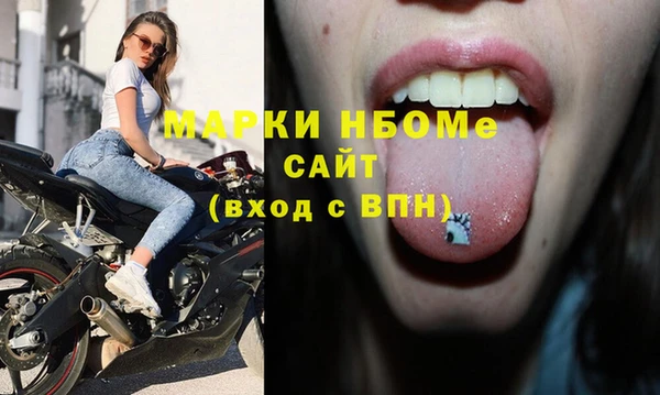 сатива Вязники