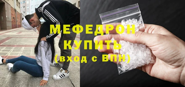 скорость mdpv Вязьма