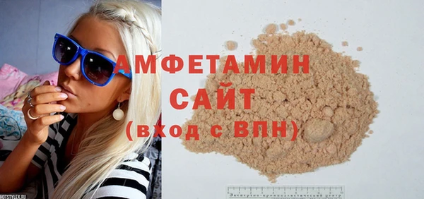 сатива Вязники