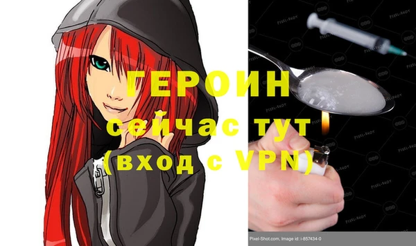 сатива Вязники