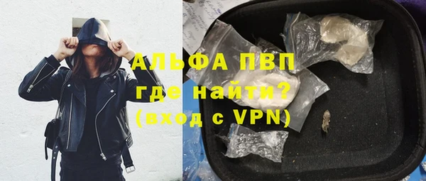 скорость mdpv Вязьма
