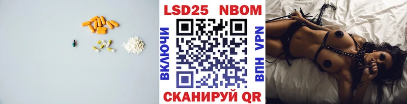 Лсд 25 экстази кислота  Ростов-на-Дону 