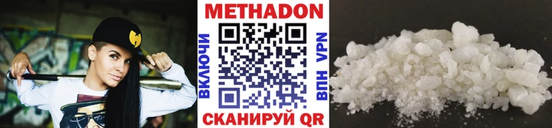 Метадон кристалл  МЕГА сайт  Ростов-на-Дону  где купить  
