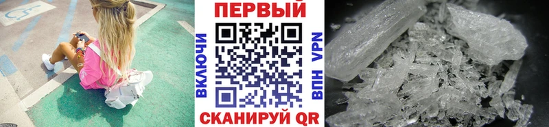 KRAKEN ссылка  магазин продажи   Ростов-на-Дону  Метамфетамин пудра 
