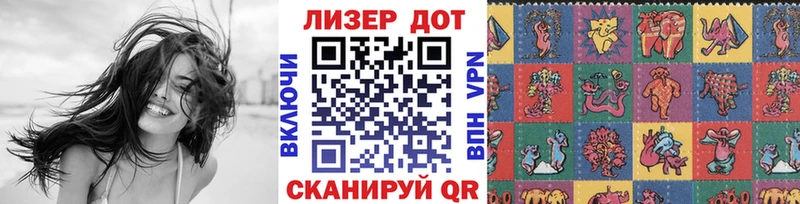 Наркотические марки 1,5мг  где продают   это официальный сайт  Ростов-на-Дону 