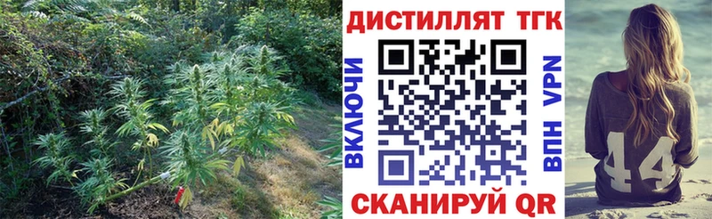 блэк спрут маркетплейс  купить наркоту  Ростов-на-Дону  ТГК вейп 