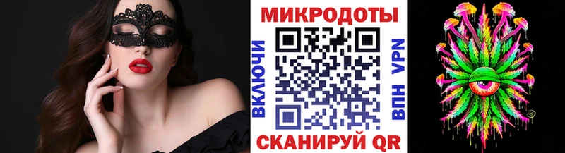 blacksprut вход  Ростов-на-Дону  Псилоцибиновые грибы мухоморы 